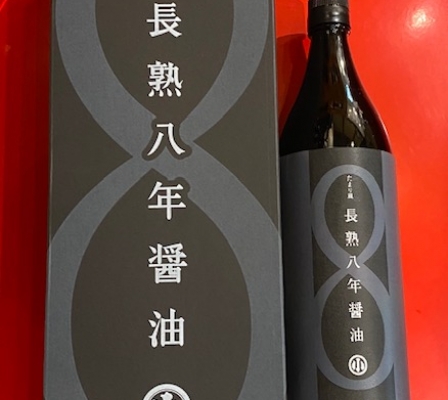 商品写真