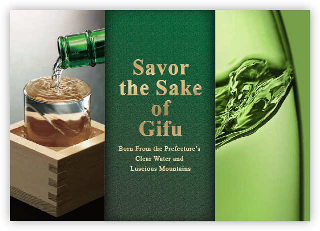 Gifu Prefecture Sake Catalog English