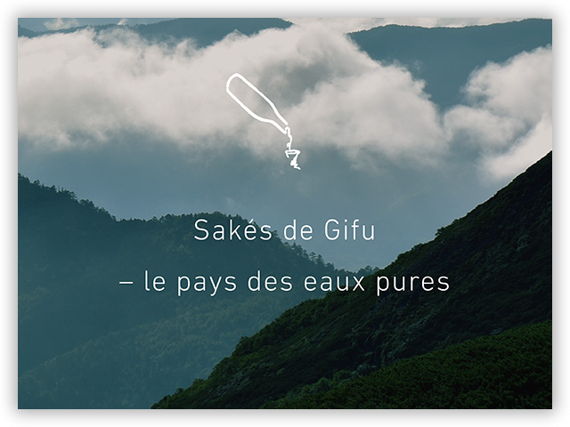 Gifu Prefecture Sake Catalog French