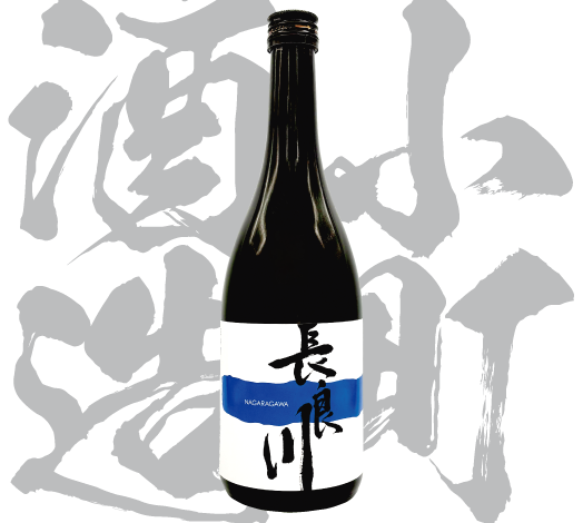 小町酒造株式会社