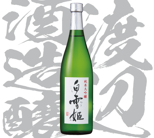 渡辺酒造醸