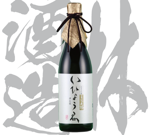林酒造株式会社