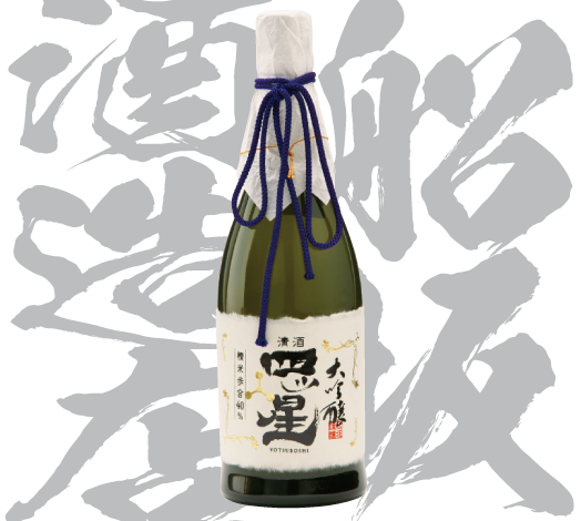 有限会社舩坂酒造店