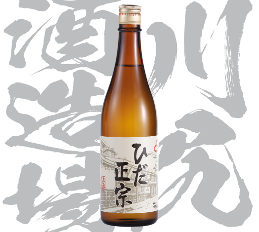川尻酒造場