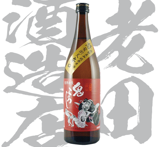 株式会社老田酒造店