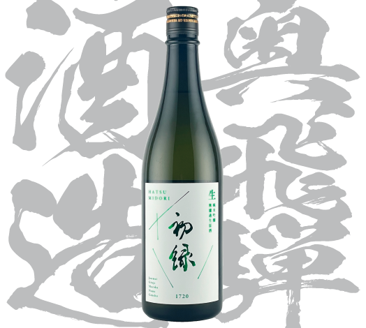 奥飛騨酒造株式会社
