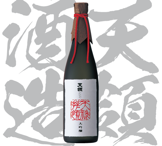 天領酒造株式会社