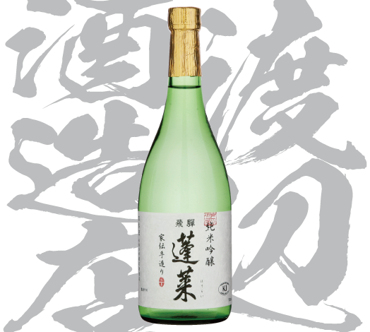 有限会社渡辺酒造店